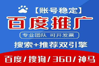 百度网络推广案例回顾：看这家企业如何实现业绩翻倍
