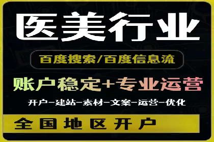 sem广告投放优化：竞价运营的五大经典案例