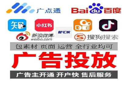 解读百度推广代运营公司运营策略