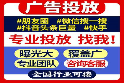 案例分析：如何与竞价推广公司达成共赢